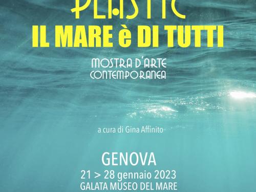 il mare